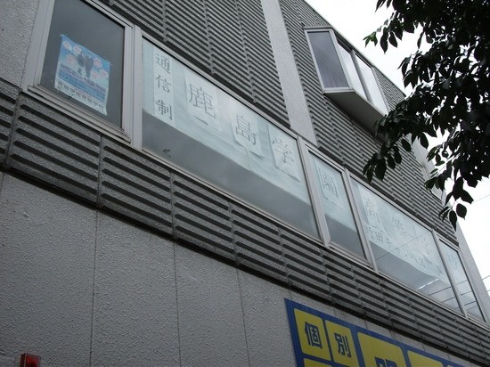 今日は肌寒いです！ 【野田キャンパス】【通信制高校】