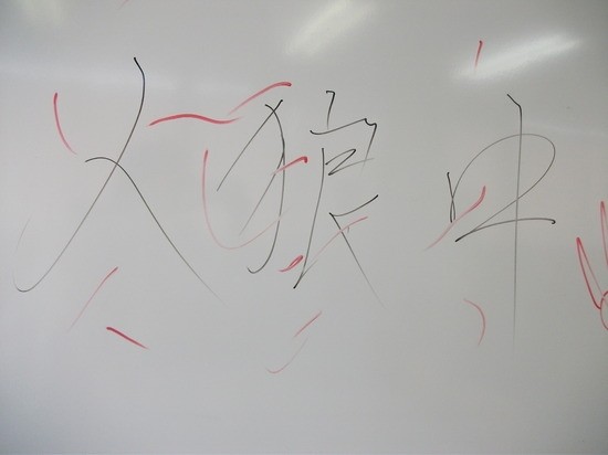 台風が近づいています！ 【野田キャンパス】【通信制高校】