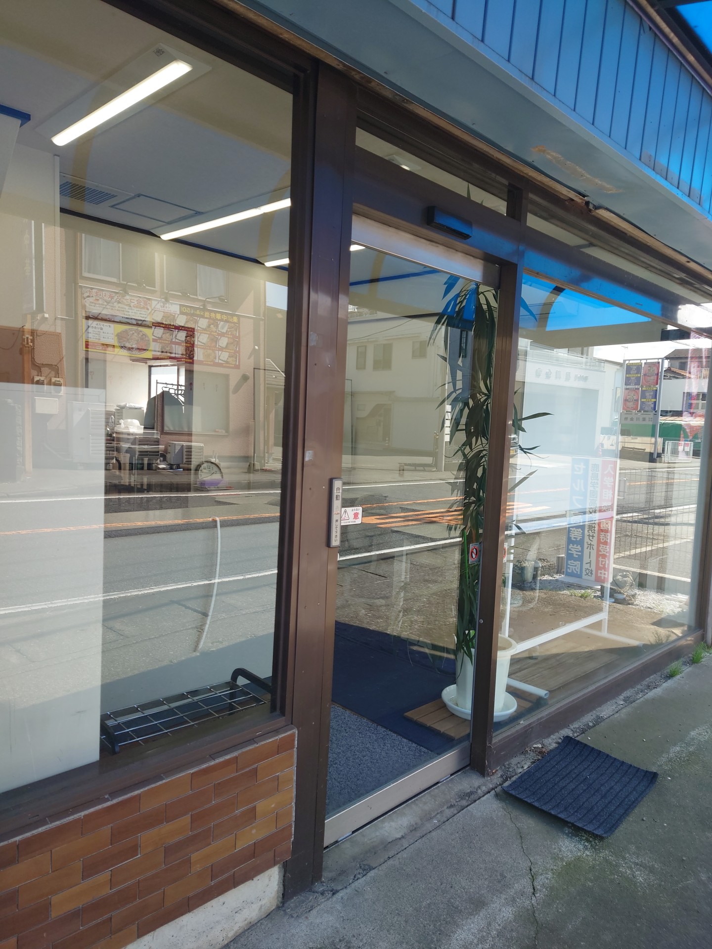 見学について