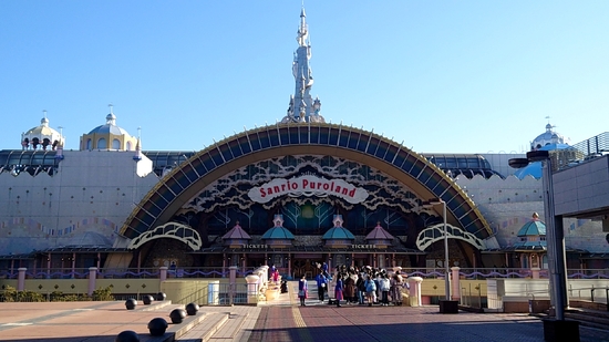 サンリオピューロランドに行ってきました！