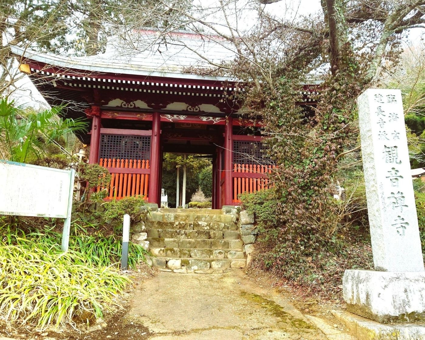 中野地区歴史建造物ツアー(2026.2.24)