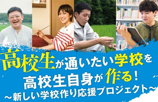 Yahoo!ニュースに記事が掲載されました！