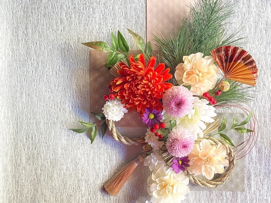 年末年始お休みのお知らせ