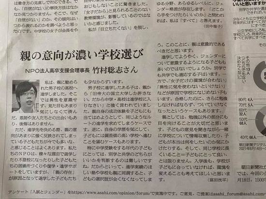 東京私立中学校の内部進学　その後