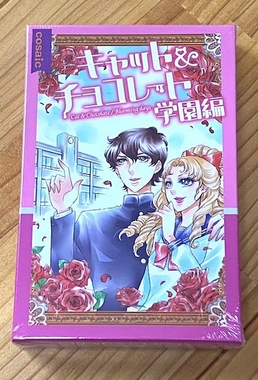 フリースクール・通信制高校の英語授業レポート なんちゃって学園生活!