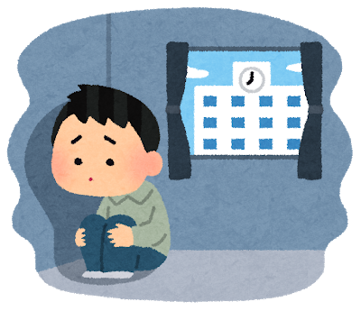 引きこもりは平均4年！ひきこもりと不登校