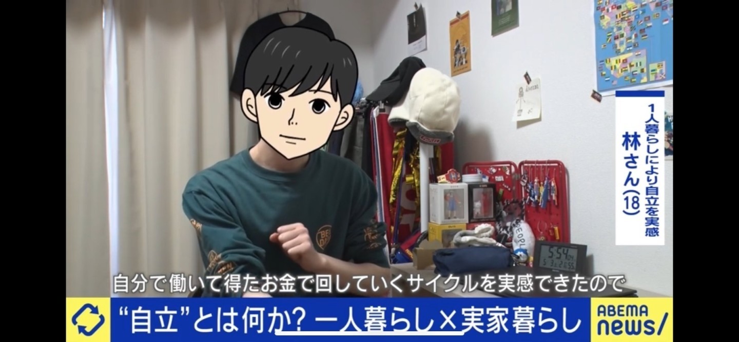 引きこもり解決には『一人暮らし』が最短ルート？環境を変えるべき納得の理由