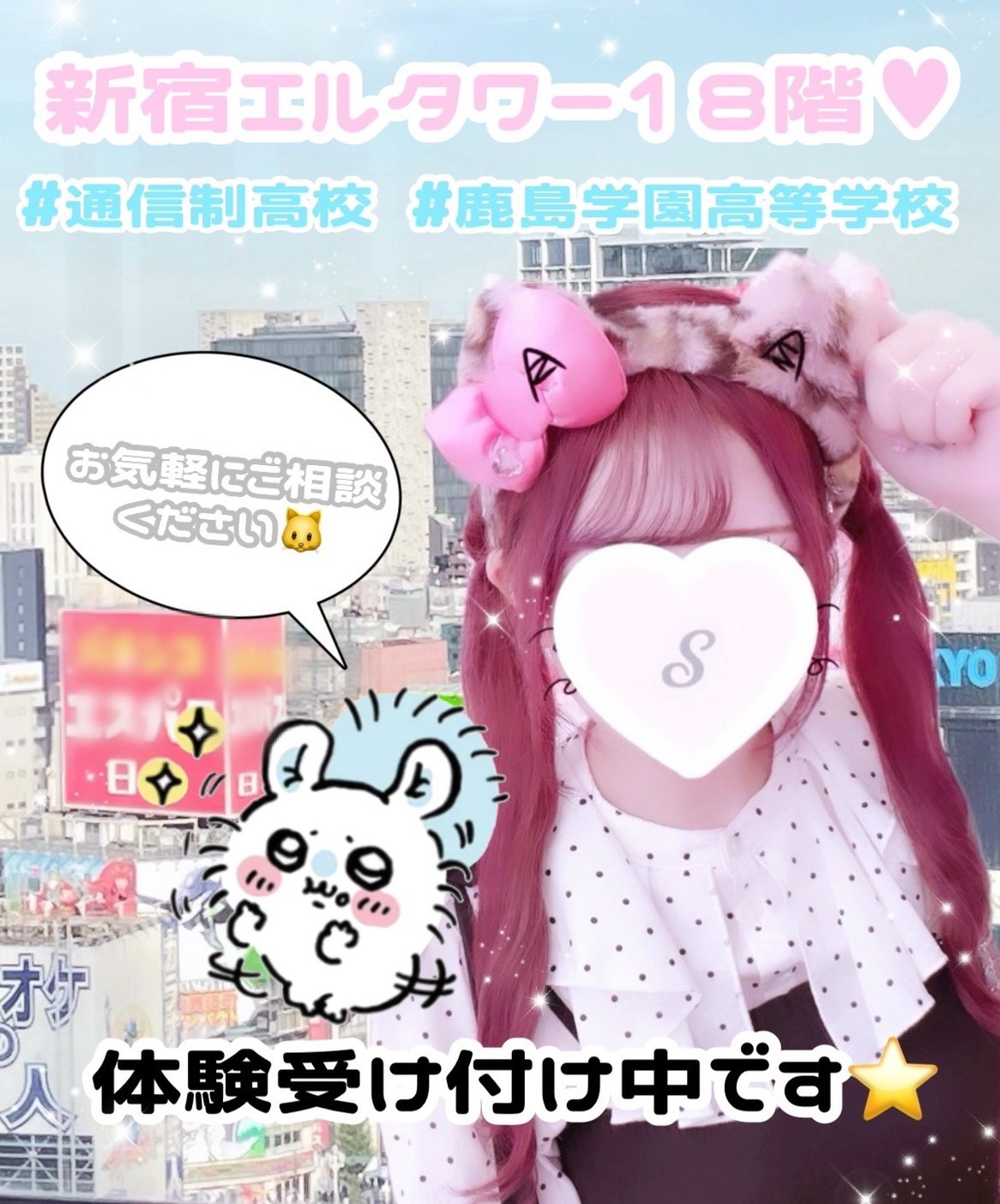 お子様の笑顔が戻る場所。保護者様と一緒に考える、新しい教育の選択肢。