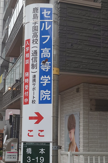 入口に看板がつきました。