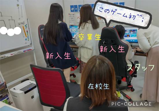 イベント「ゲーム大会」を行いました♪