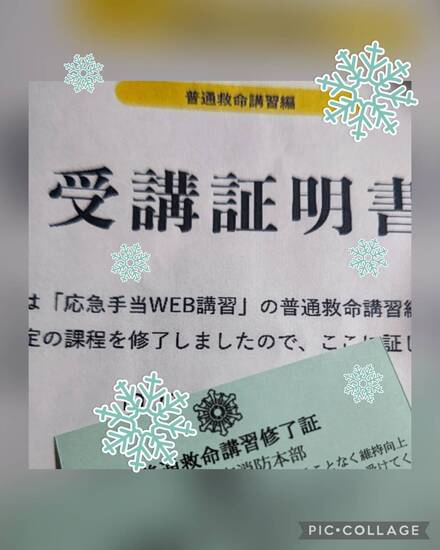 通信制高校　スタッフも頑張ります！