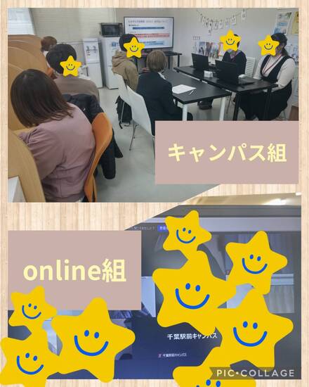 通信制高校　進路ガイダンスを行いました♪