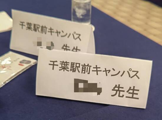 通信制高校　スタッフも頑張ります