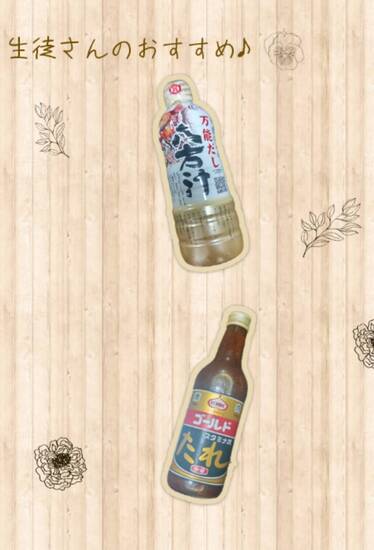 通信制高校　生徒さんのおススメ