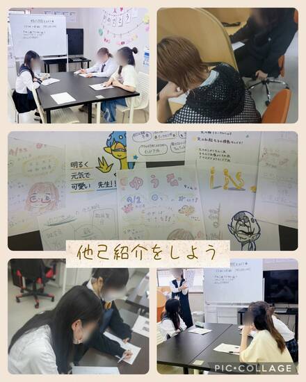 通信制高校　他己紹介