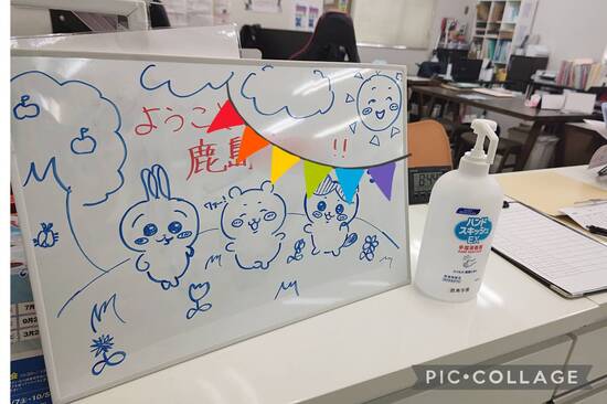 通信制高校　進路に向けて動き出しました