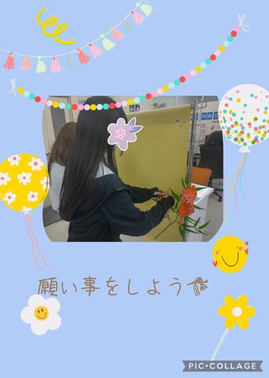 通信制高校　七夕飾り