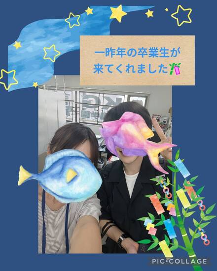 通信制高校　卒業生ご来校♪