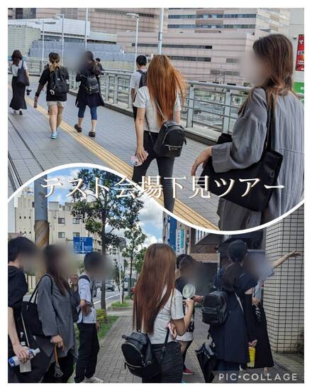 通信制高校　単位認定試験会場下見ツアー