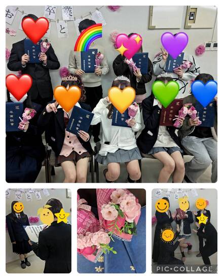 通信制高校 　卒業式