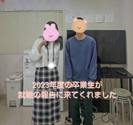 通信制高校　2年前の卒業生が就職の報告に来てくれました