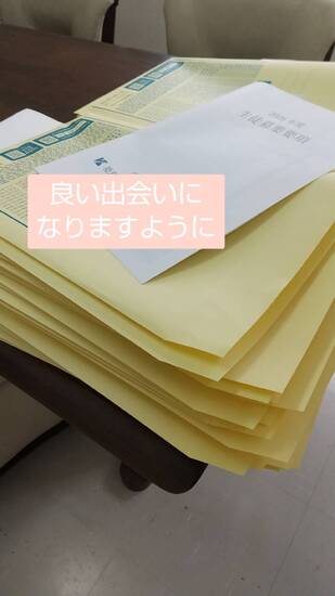 通信制高校　2026年度募集要項ができました