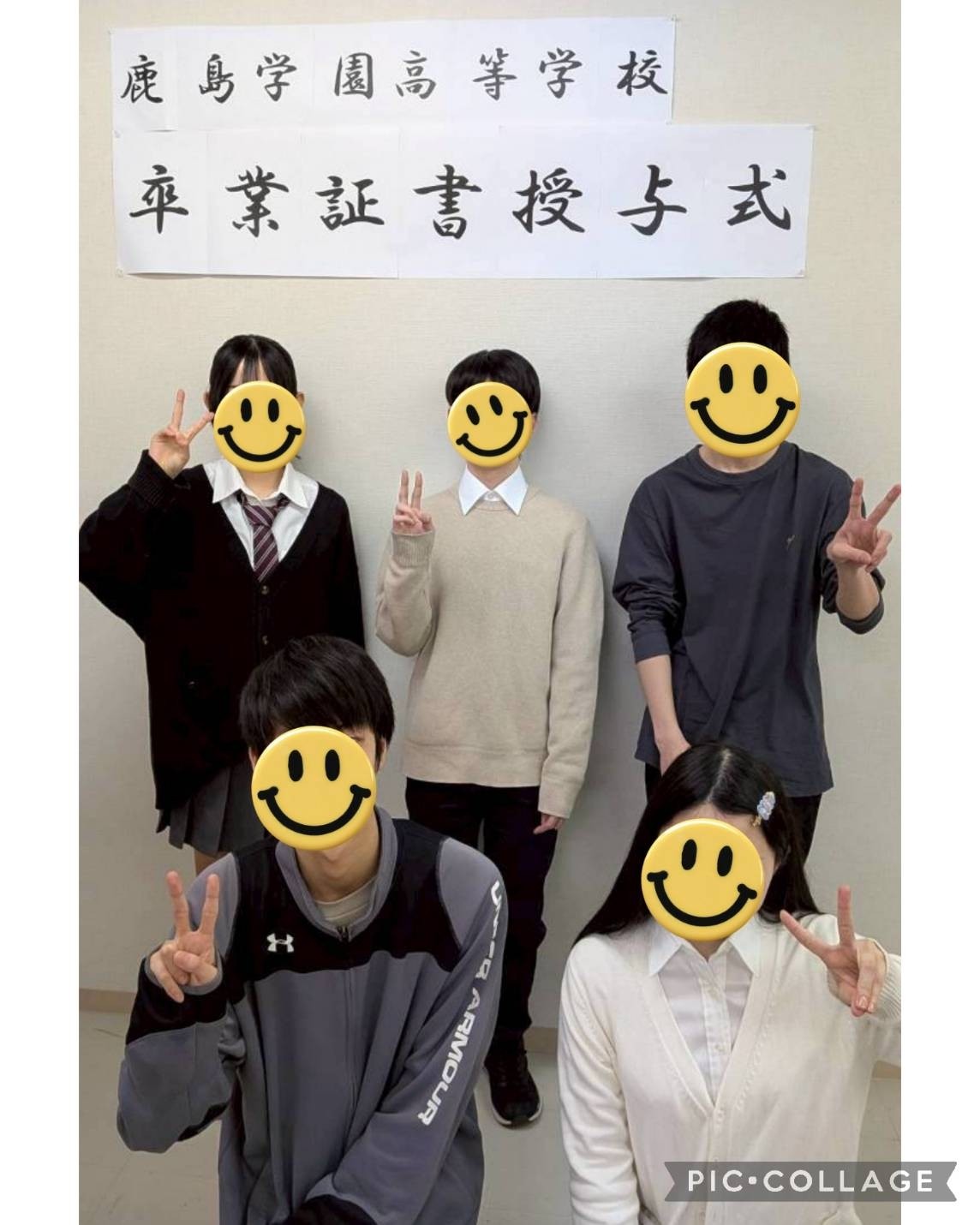 通信制高校　卒業式を行いました