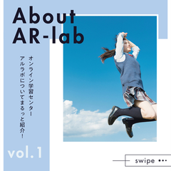 Instagramで学習センター紹介中！