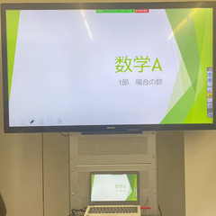 入学相談随時受付中☆