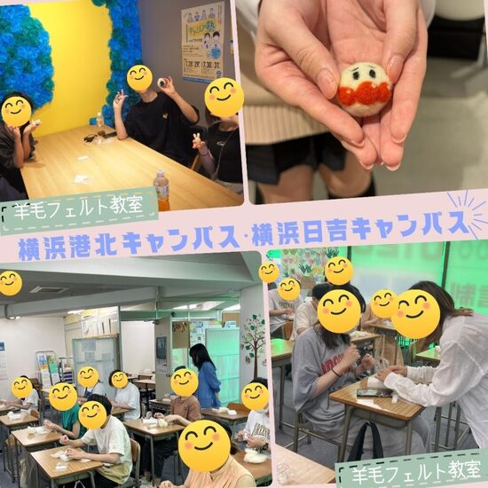 「好きなことにチャレンジ」イベントを実施しました！