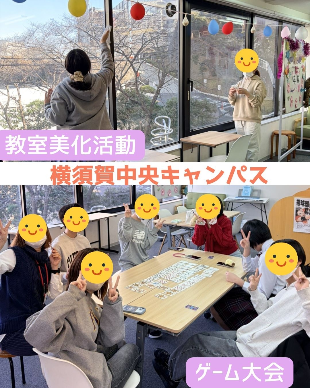 後期授業が終了しました！