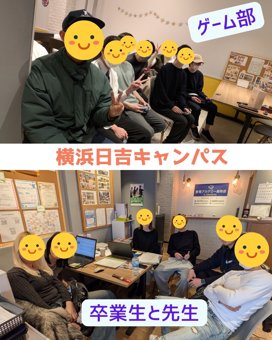 後期授業が終了しました！