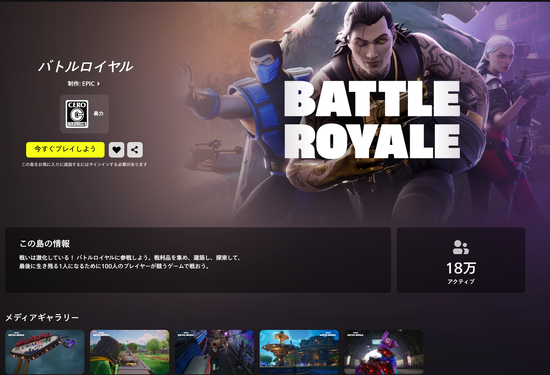 ★ゲーム部★ 活動開始！！！