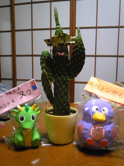 卒業おめでとう！