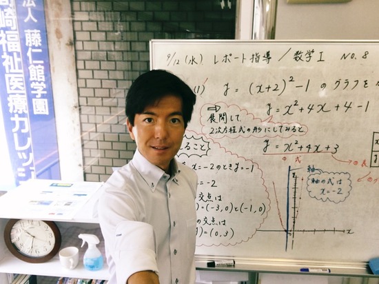 【数学ⅠのNo.8】