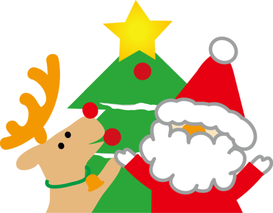 メリークリスマス