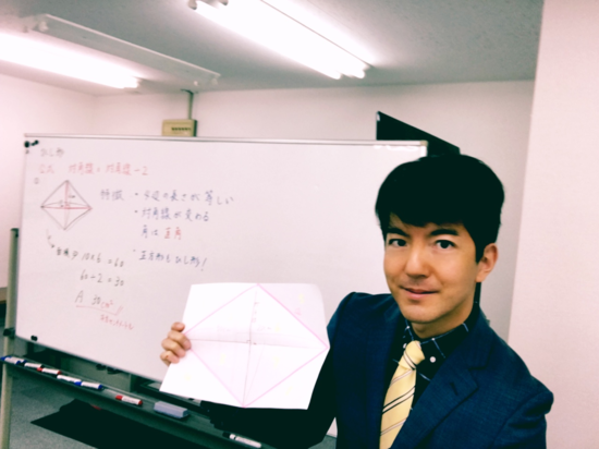 センター試験終了