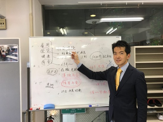 ファイナンシャルプランナー（その5　ラスト）