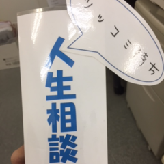 キャンパス見学実施中！