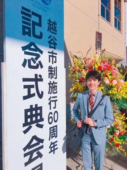 記念式典でのできごと<その2>