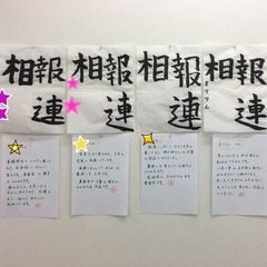 配布ボックスを要確認