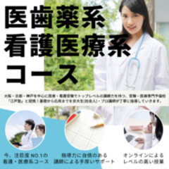 新コース紹介！その⑤