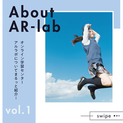 Instagramで学習センター紹介中！