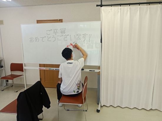 卒業式まであと…