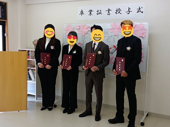 令和５年度　卒業式