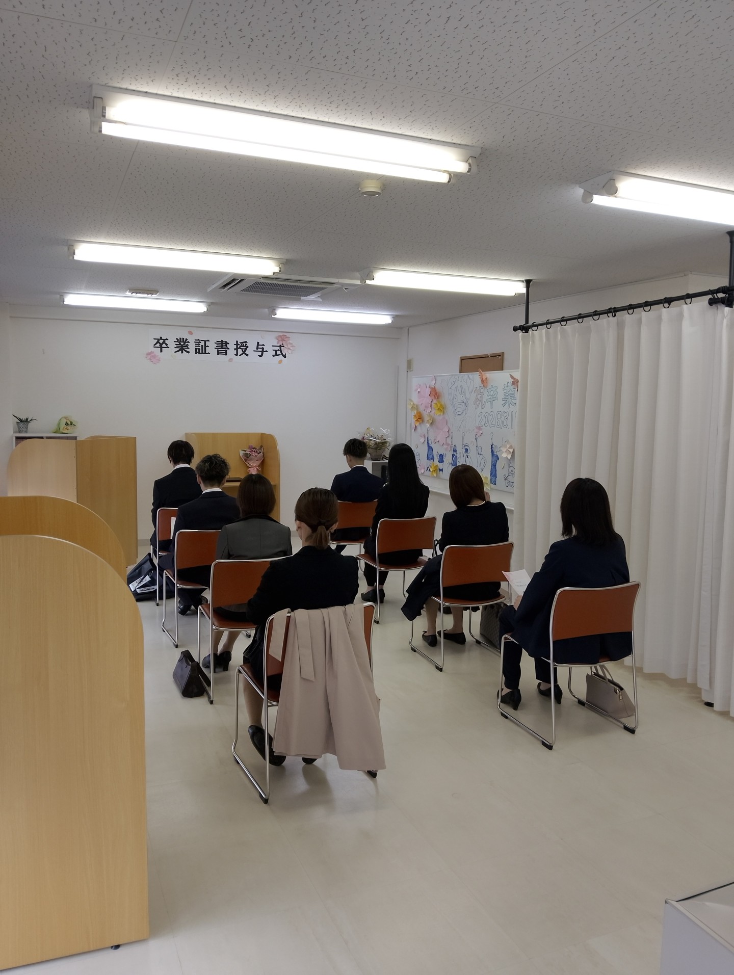 卒業証書授与式を行いました