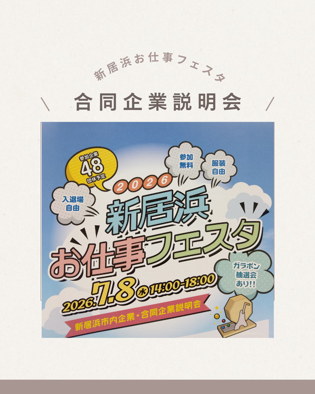 新規投稿