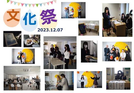 教育アカデミー高等部　文化祭を実施しました！