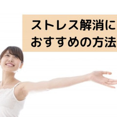 理由はないけどモヤモヤする？ストレス解消におすすめのマインドフルネスを紹介します