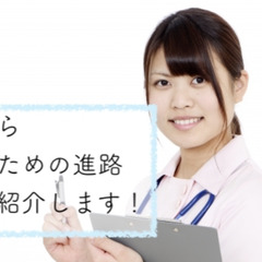 看護師になりたい！通信制高校から看護師になる方法を紹介